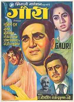 Gauri (1968)