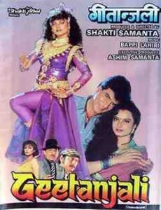 Geetanjali