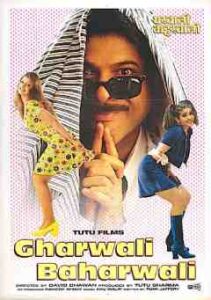 Gharwali Baharwali