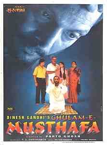 Ghulam-E-Mustafa (1997)