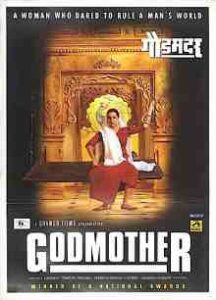 Godmother (1999)
