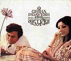 Griha Pravesh (1979)