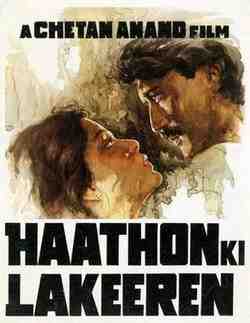 Haathon Ki Lakeeren (1986)