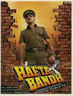 Hafta Bandh (1991)