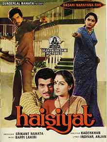Haisiyat (1984)