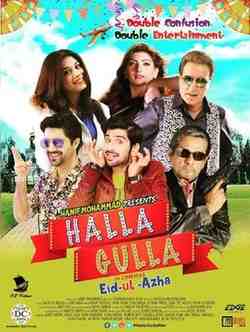 Halla Gulla (1988)
