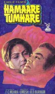 Hamare Tumhare