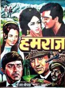 Hamraaz (1967)