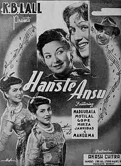 Hanste Aansoo (1950)