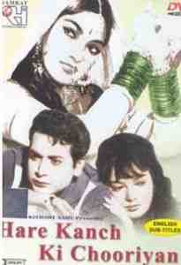Hare Kanch Ki Chooriyan (1967)