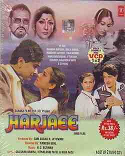 Harjaee (1981)