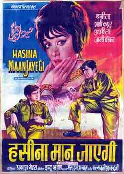 Haseena Maan Jayegi (1968)