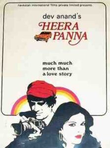 Heera Panna (1973)