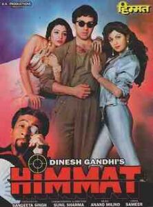 Himmat (1970)