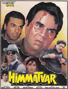Himmatvar (1996)