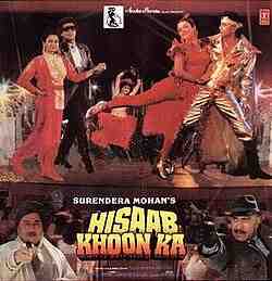 Hisaab Khoon Ka (1989)