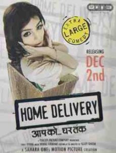 Home Delivery (2005)