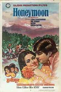Honeymoon (1973)