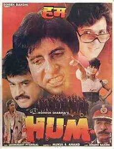 Hum (1991)