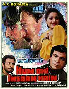 Hum Bhi Insaan Hain (1989)