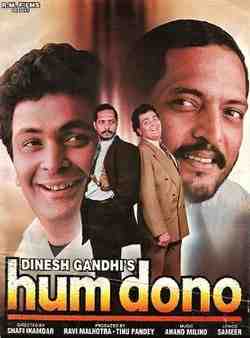 Hum Dono (1961)