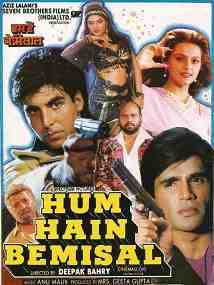 Hum Hain Bemisaal (1994)