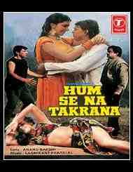 Hum Se Na Takrana (1990)