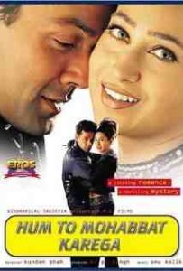 Hum To Mohabbat Karega (2000)