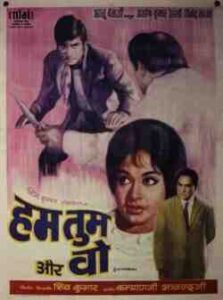 Hum Tum Aur Woh (1971)