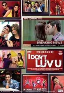 I Don't Luv U (2013)