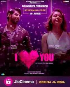 I Love You (1992)