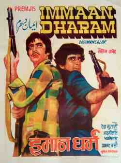 Immaan Dharam (1977)