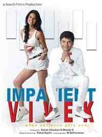 Impatient Vivek (2011)