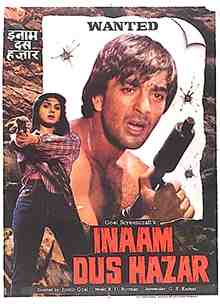 Inaam Dus Hazaar (1987)