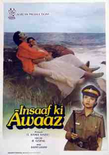 Insaaf Ki Awaaz (1986)