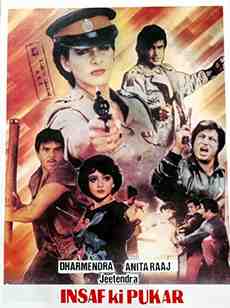 Insaf Ki Pukar (1987)