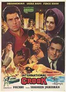 International Crook (1974)