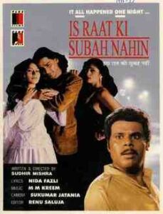 Is Raat Ki Subah Nahin (1996)