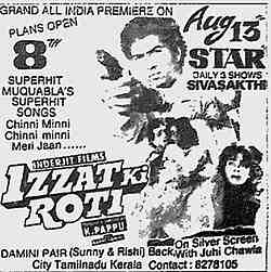 Izzat Ki Roti (1993)