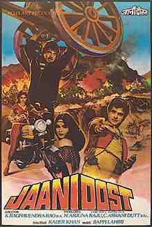Jaani Dost (1983)