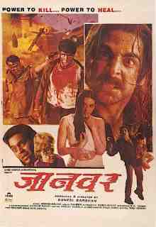 Jaanwar (1999)
