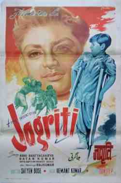 Jagriti (1977)