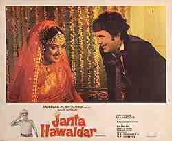 Janta Hawaldar (1979)