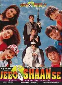 Jeeo Shaan Se (1997)