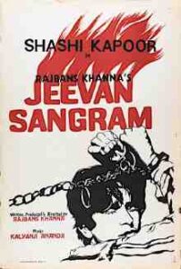 Jeevan Sangram