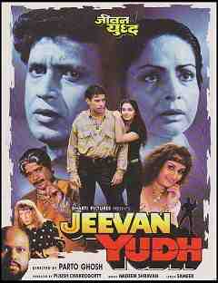 Jeevan Yudh (1997)