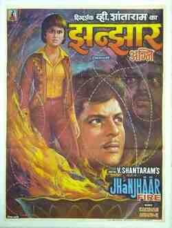 Jhanjhaar (1987)