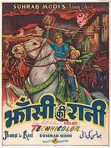 Jhansi Ki Rani (1953)