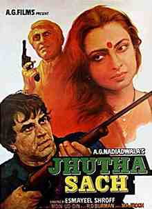 Jhutha Sach (1984)