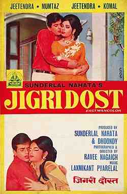 Jigri Dost (1969)